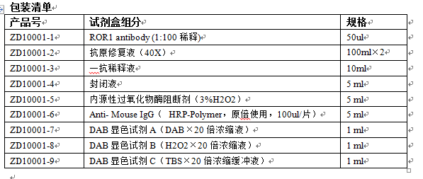 企业微信截图_16286624801470.png 企业微信截图_16286624801470.png
